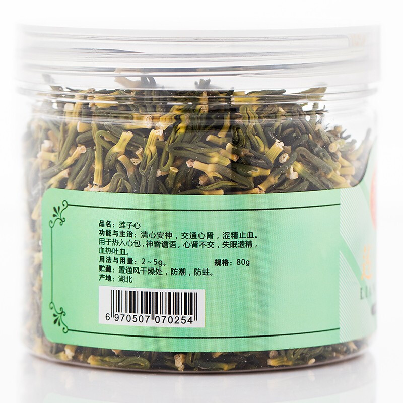 同仁堂 莲子心