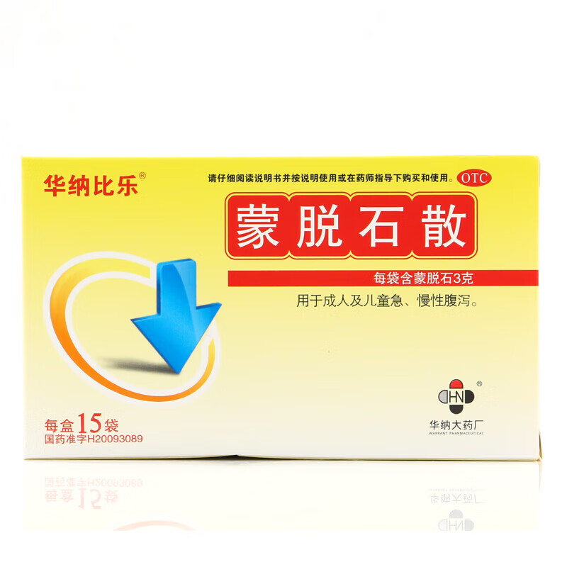 华纳比乐 蒙脱石散