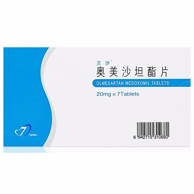 奥美沙坦酯片