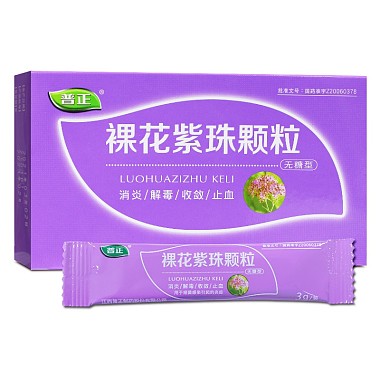 裸花紫珠颗粒