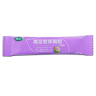 裸花紫珠颗粒