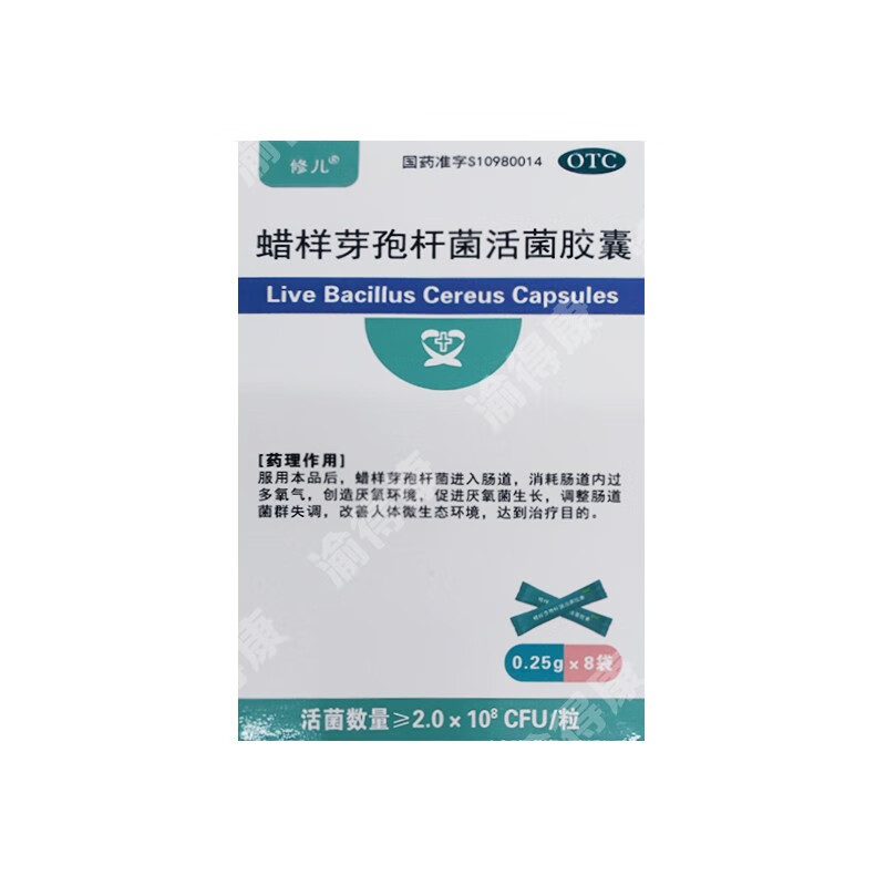 源首 蜡样芽孢杆菌活菌胶囊