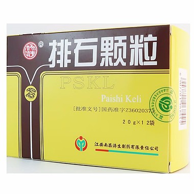 排石颗粒