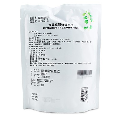金钱草颗粒