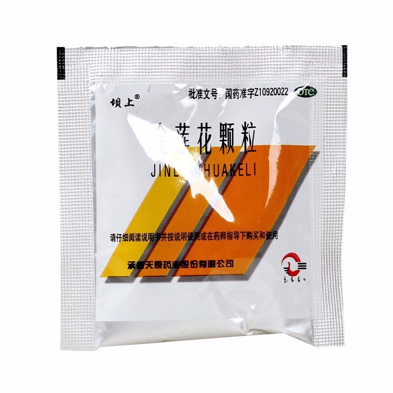 坝上 金莲花颗粒