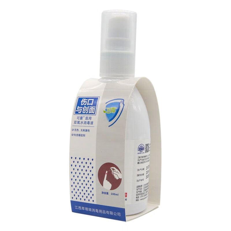 可露牌 医用双氧水消毒液 