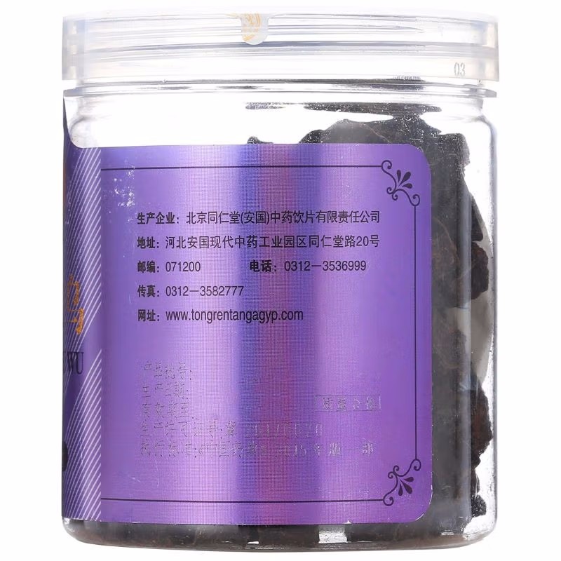 北京同仁堂 制何首乌