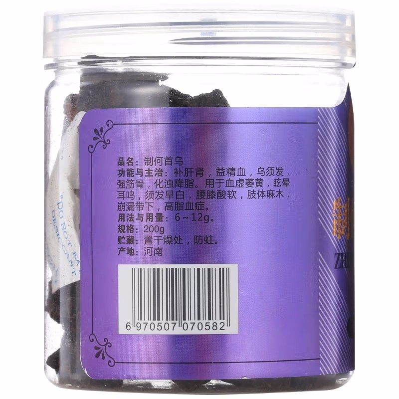 北京同仁堂 制何首乌