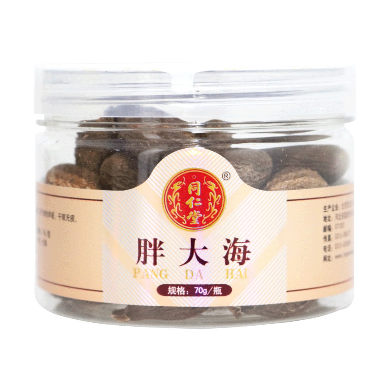 北京同仁堂 胖大海