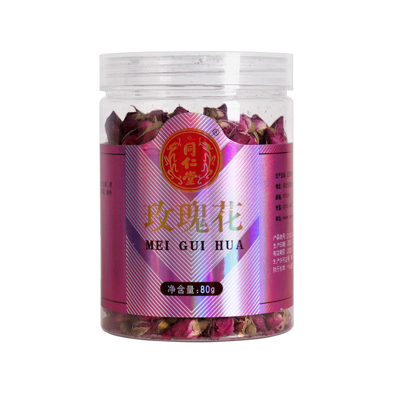 北京同仁堂 玫瑰花