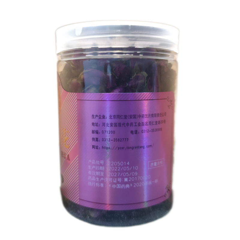 北京同仁堂 玫瑰花