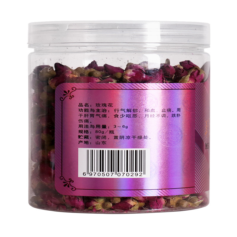 北京同仁堂 玫瑰花