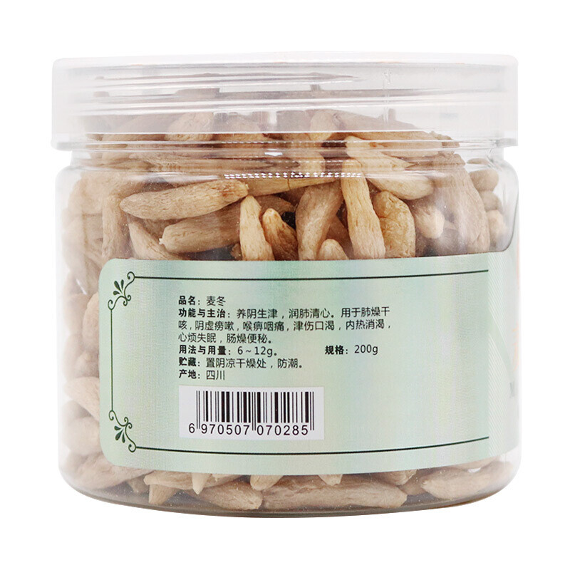 北京同仁堂 麦冬