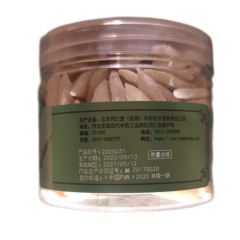 北京同仁堂 麦冬