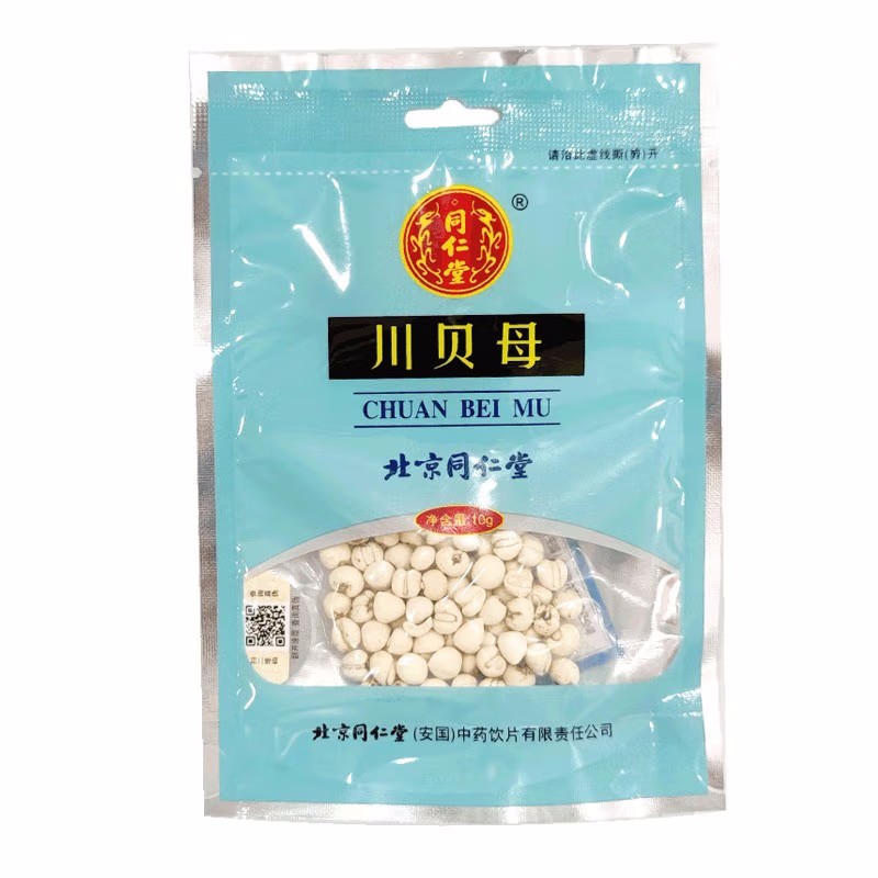 北京同仁堂 川贝母