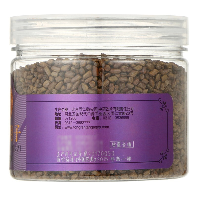 北京同仁堂 炒决明子