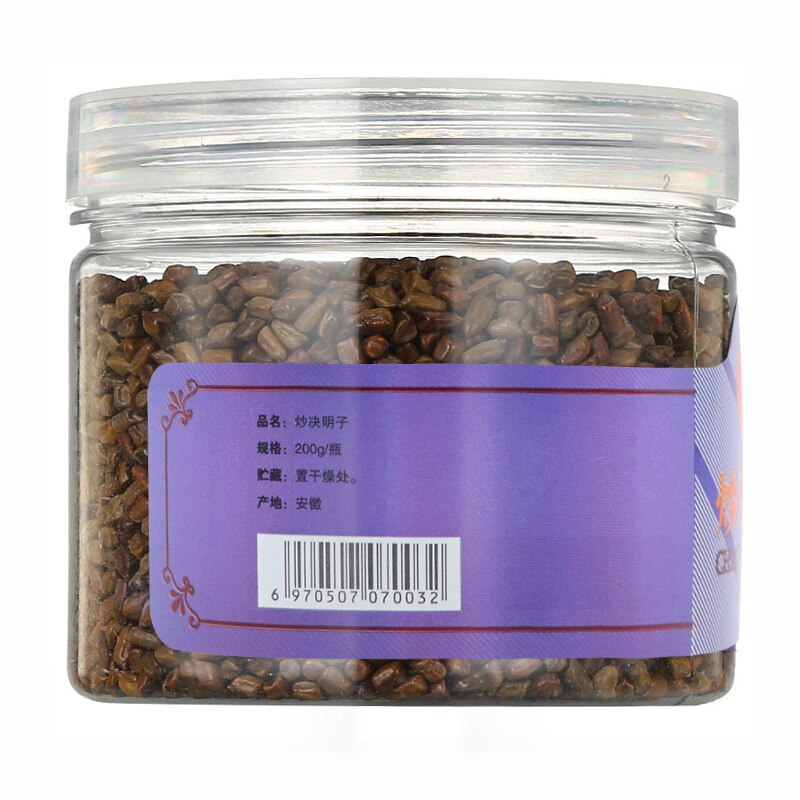 北京同仁堂 炒决明子