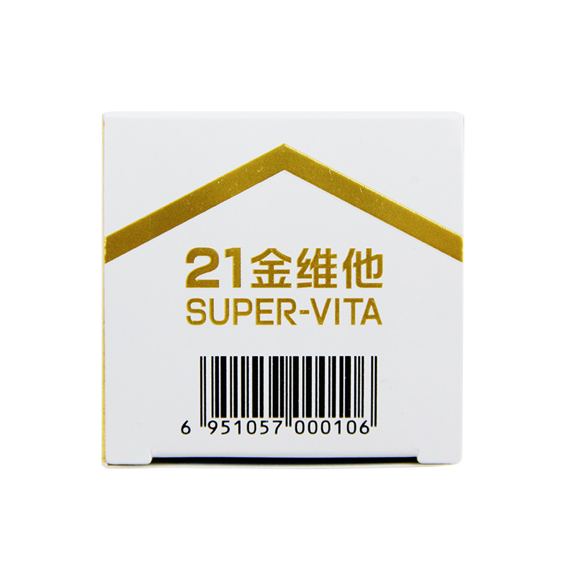 21金维他 多维元素片