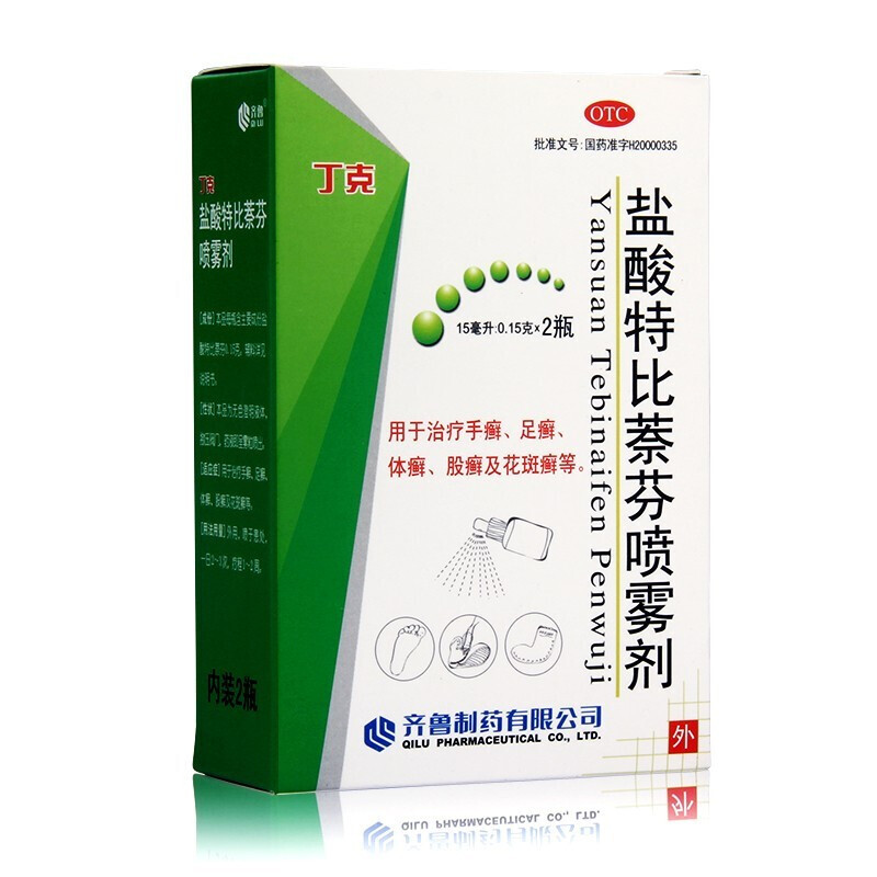 丁克 盐酸特比萘芬喷雾剂