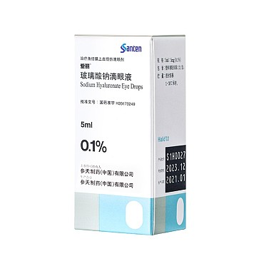 玻璃酸钠滴眼液