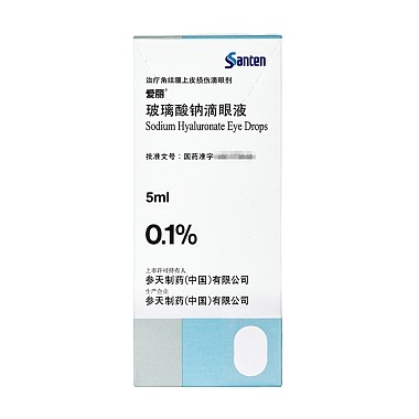 玻璃酸钠滴眼液
