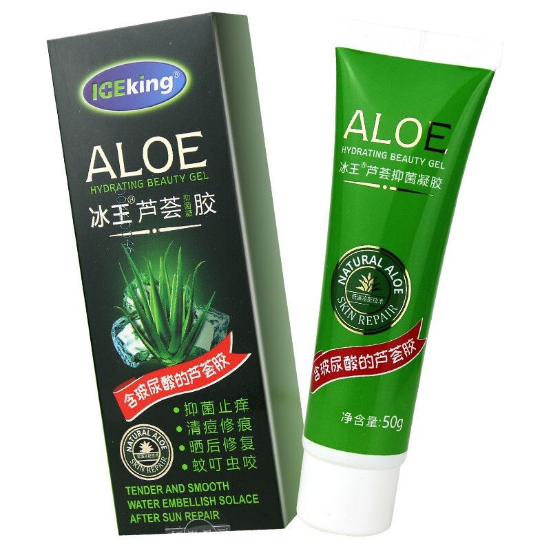 冰王 冰王芦荟抑菌凝胶