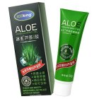 冰王 冰王芦荟抑菌凝胶