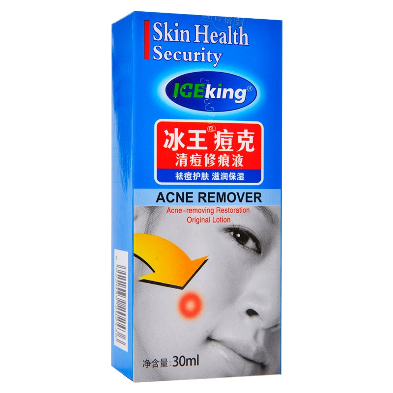 冰王 冰王痘克修痕抑菌液