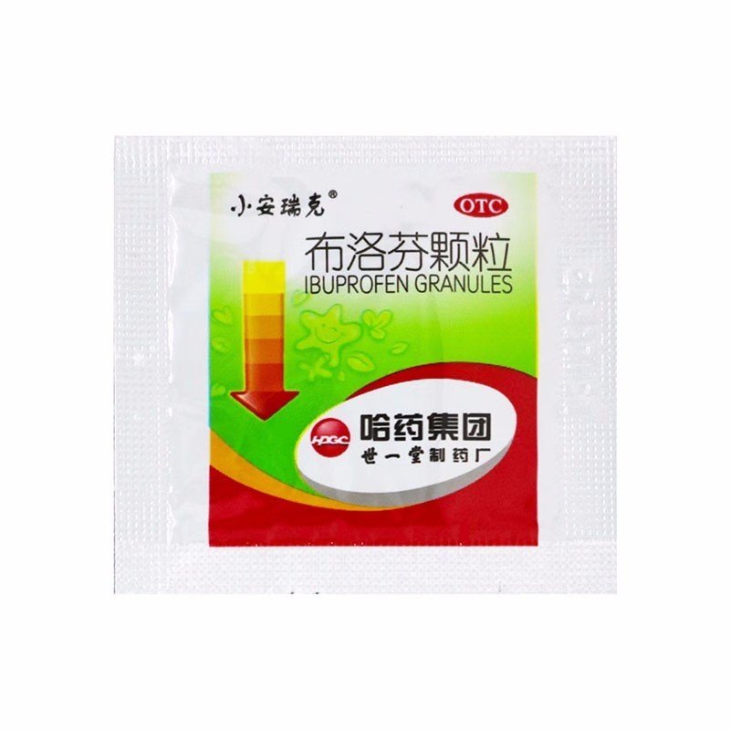 安瑞克 布洛芬颗粒