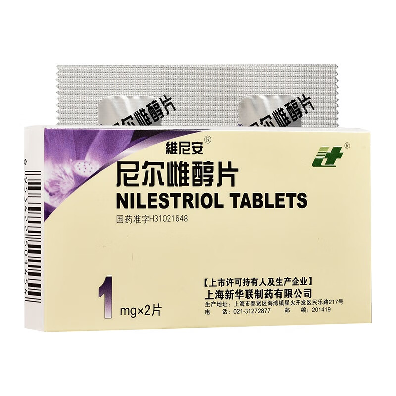 维尼安 尼尔雌醇片