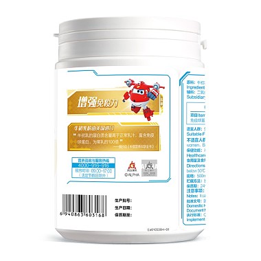 牛初乳粉