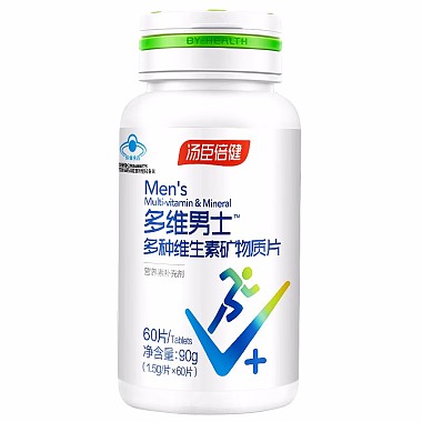 汤臣倍健多维男士多种维生素矿物质片