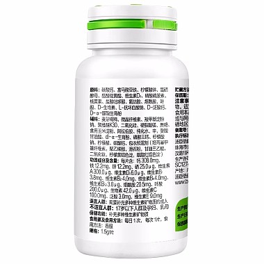 汤臣倍健多维男士多种维生素矿物质片