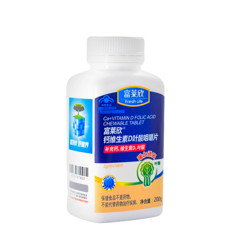 富莱欣 富莱欣钙维生素D叶酸咀嚼片