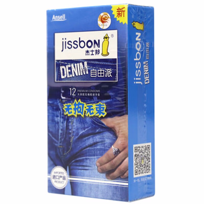 杰士邦 杰士邦自由派