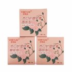 伊思韵 伊思韵伤口护理软膏