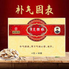 乐家老铺 黄芪颗粒