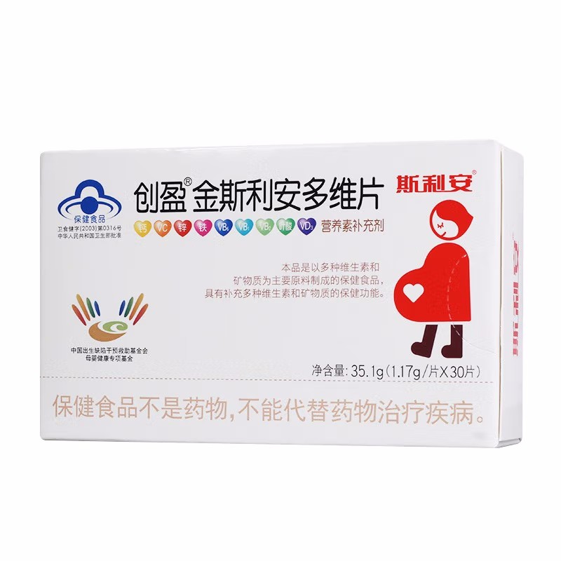 斯利安 创盈R金斯利安多维片