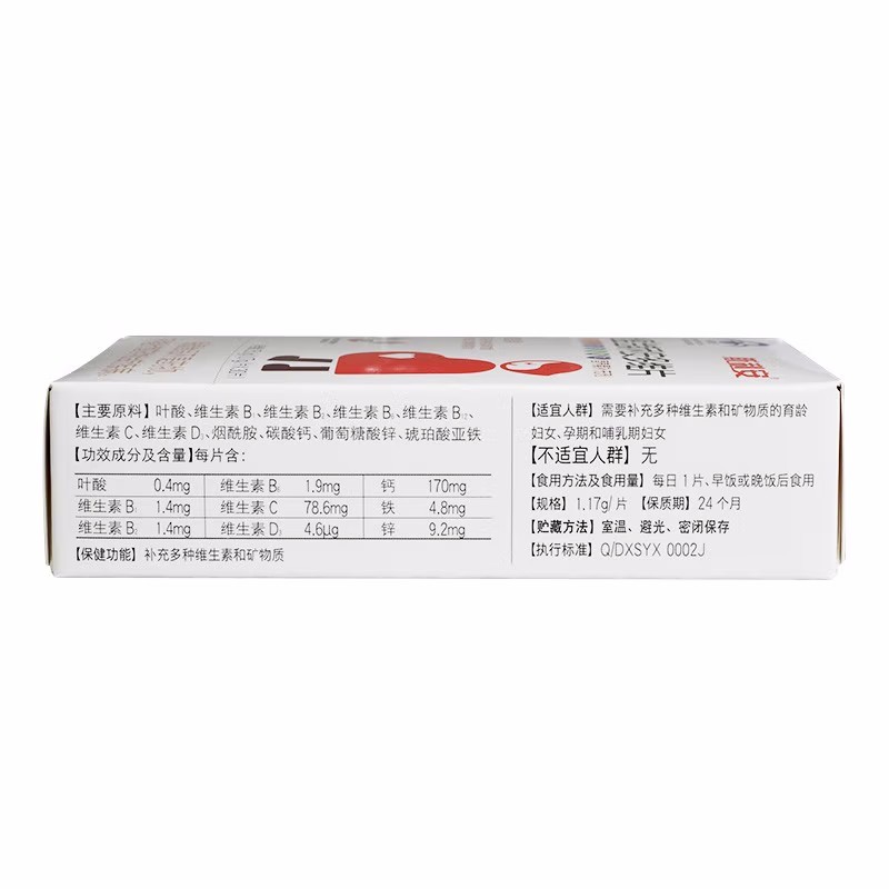 斯利安 创盈R金斯利安多维片