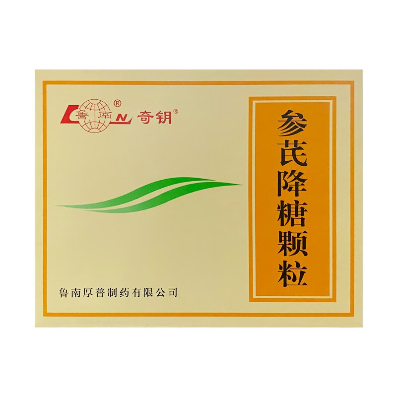 鲁南 参芪降糖颗粒