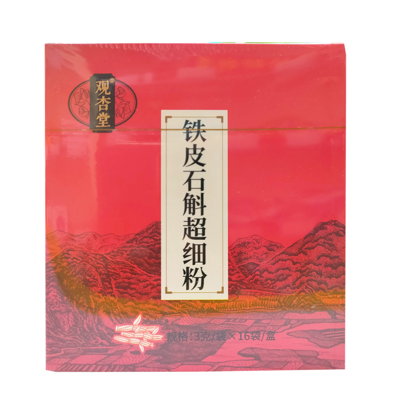 观杏堂 铁皮石斛超细粉