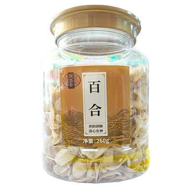 百合 净片/260g/瓶 湖南省南国药都中药饮片有限公司