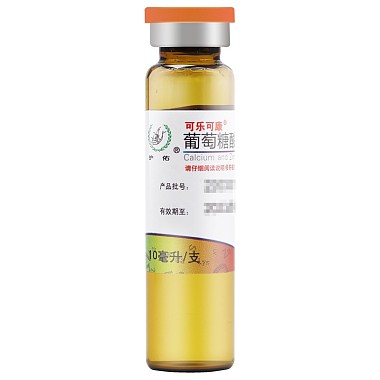 葡萄糖酸钙锌口服溶液