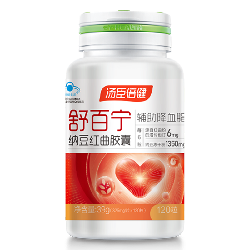 汤臣倍健 舒百宁纳豆红曲胶囊