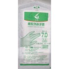 云鸽 橡胶外科手套