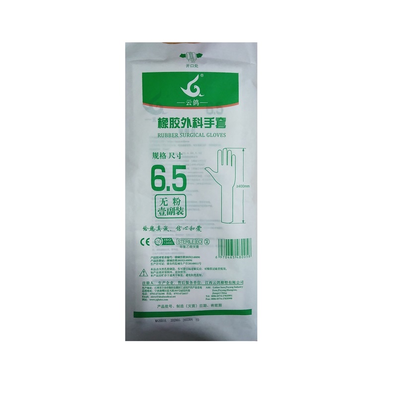 云鸽 橡胶外科手套