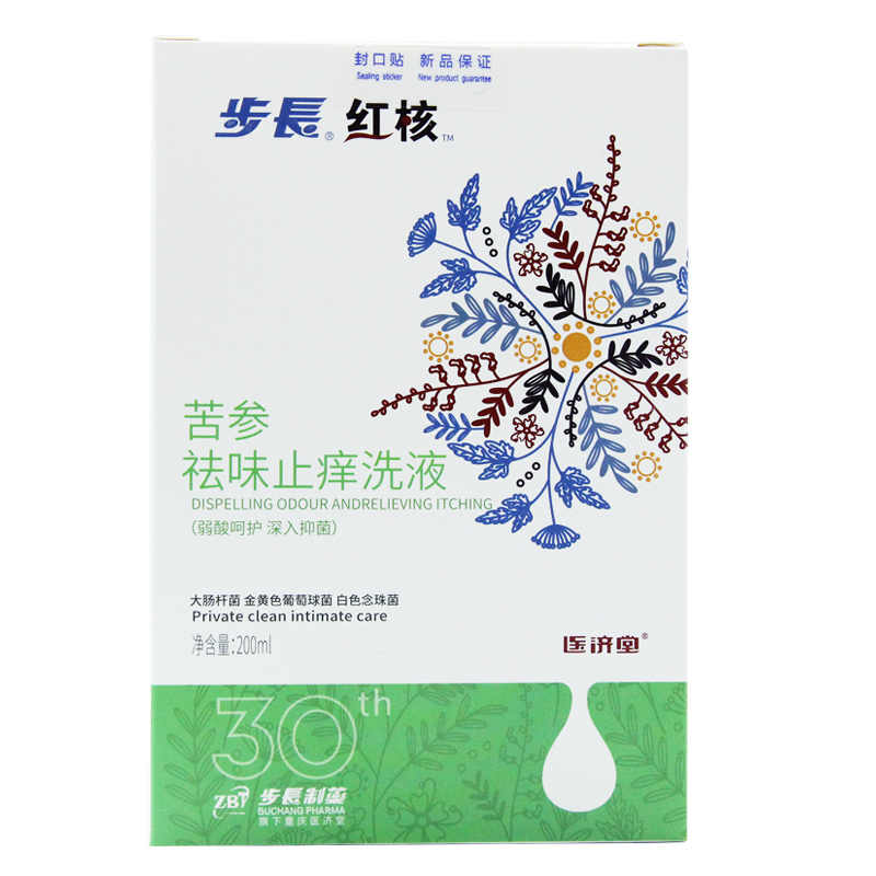 步长 苦参祛味止痒洗液