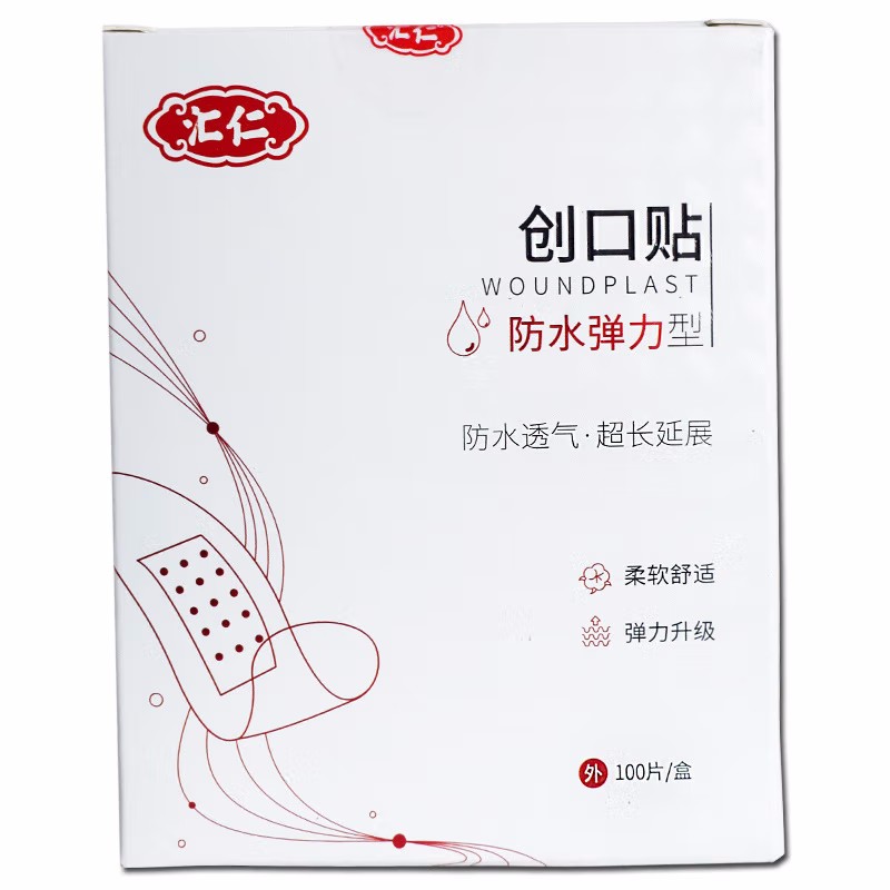 汇仁 汇仁创口贴