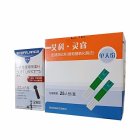 艾科 血糖测试条