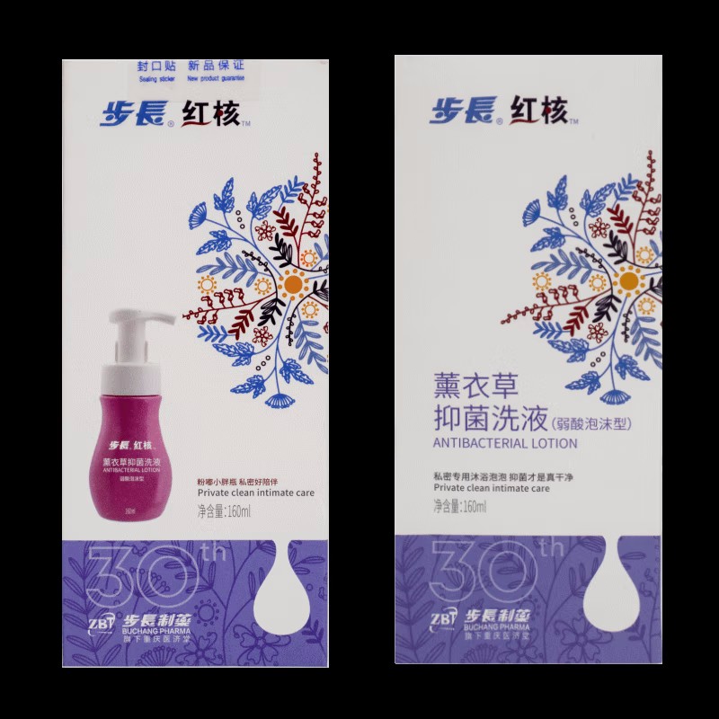 步长 薰衣草抑菌洗液